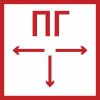 Знак F09 Пожарный гидрант (пленка 200х200 мм)