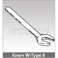 Ключ w-type 8 для ULTRA K17, K17-231